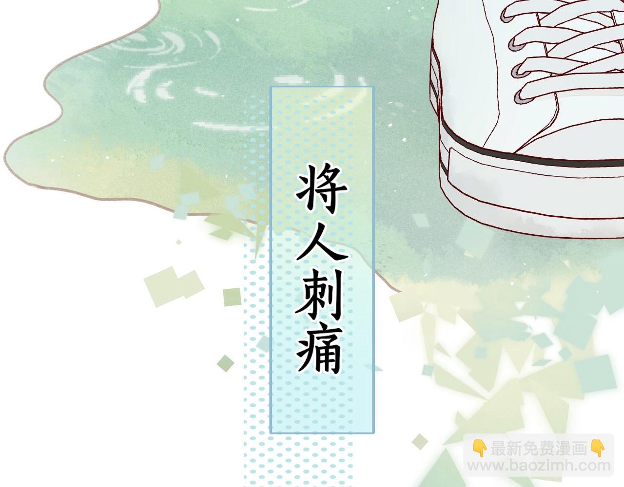 第1话 酒吧重逢(1/5)-第3话