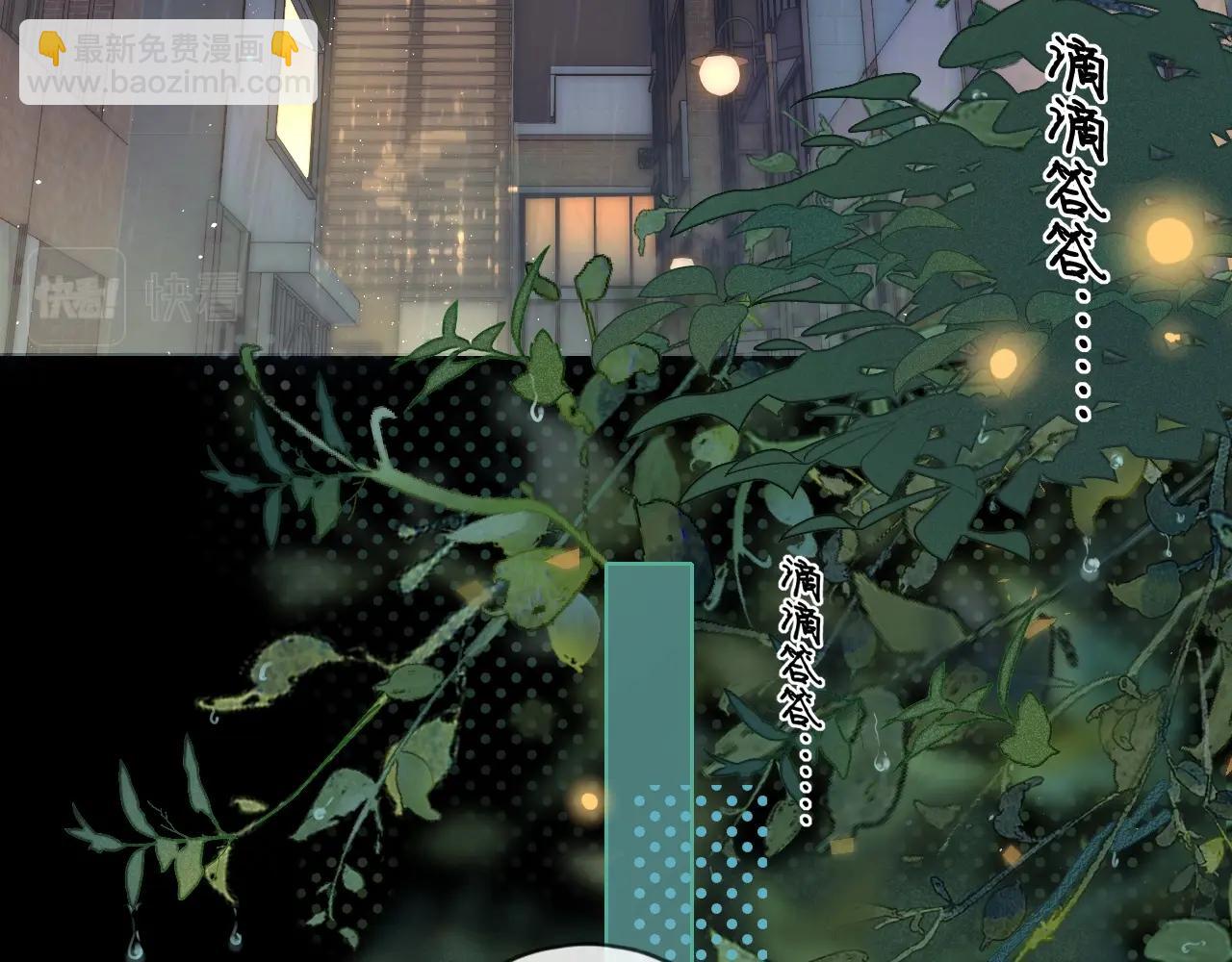 第1话 酒吧重逢(1/5)-第3话