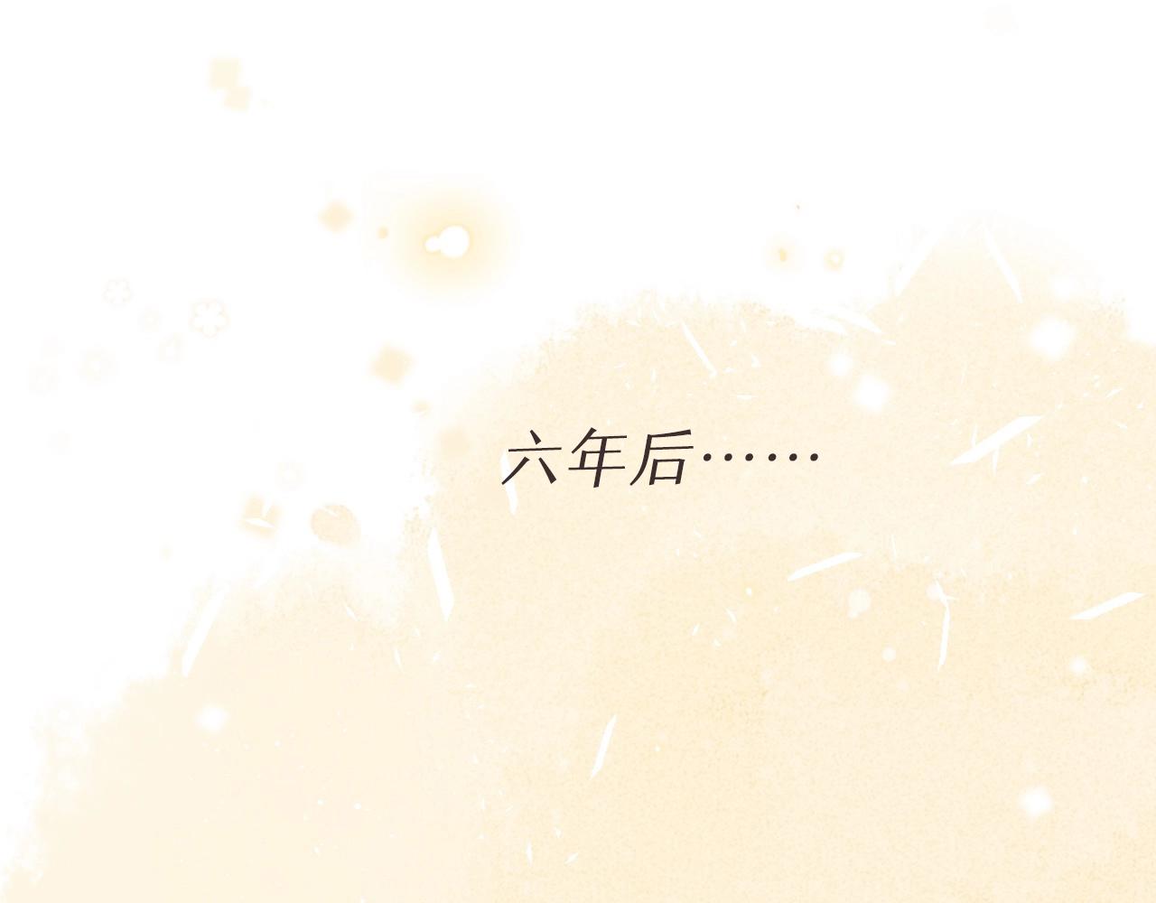 第1话 酒吧重逢(1/5)-第3话