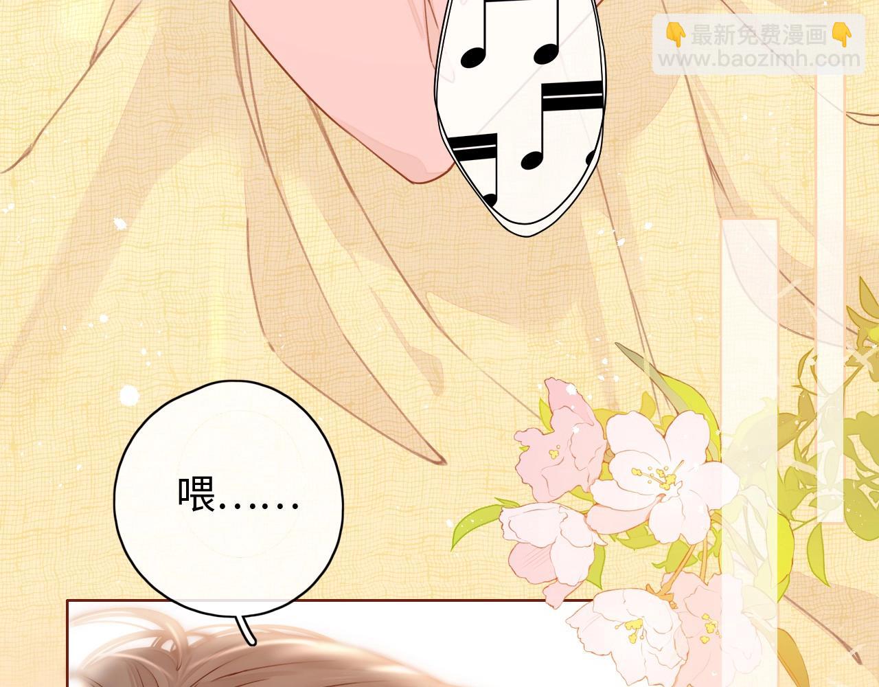 第1话 酒吧重逢(1/5)-第3话