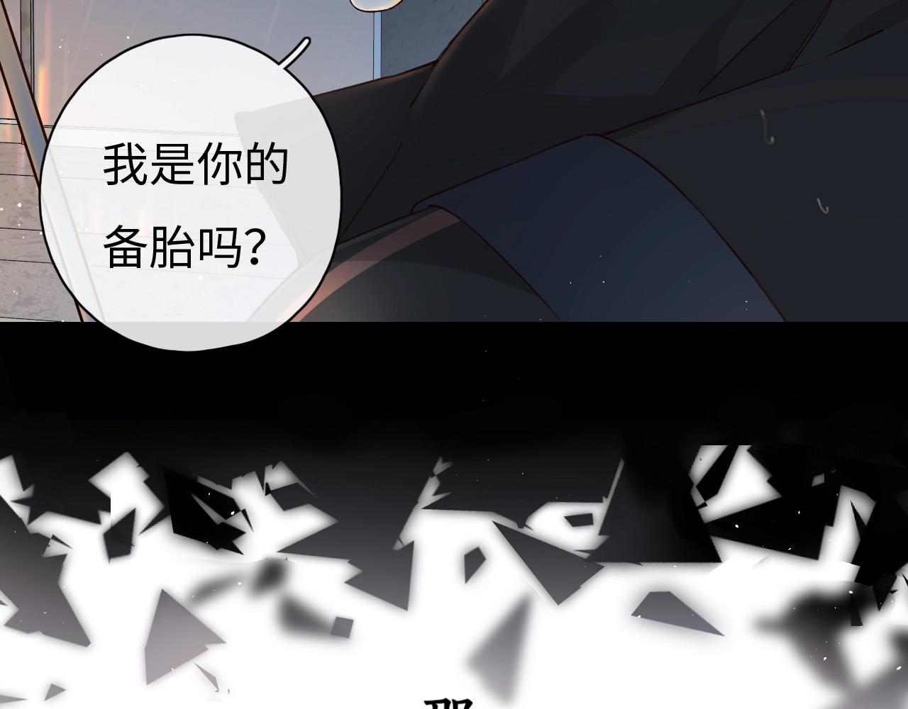 第1话 酒吧重逢(1/5)-第3话