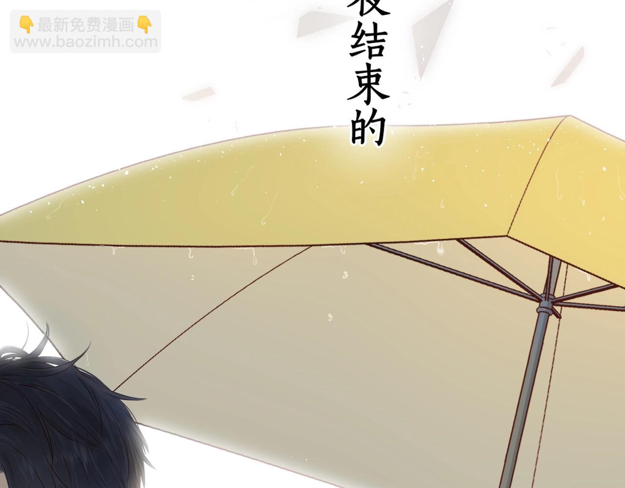 第1话 酒吧重逢(1/5)-第3话