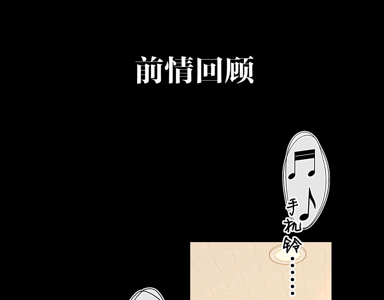 第29集 除夕夜(1/3)-第31话