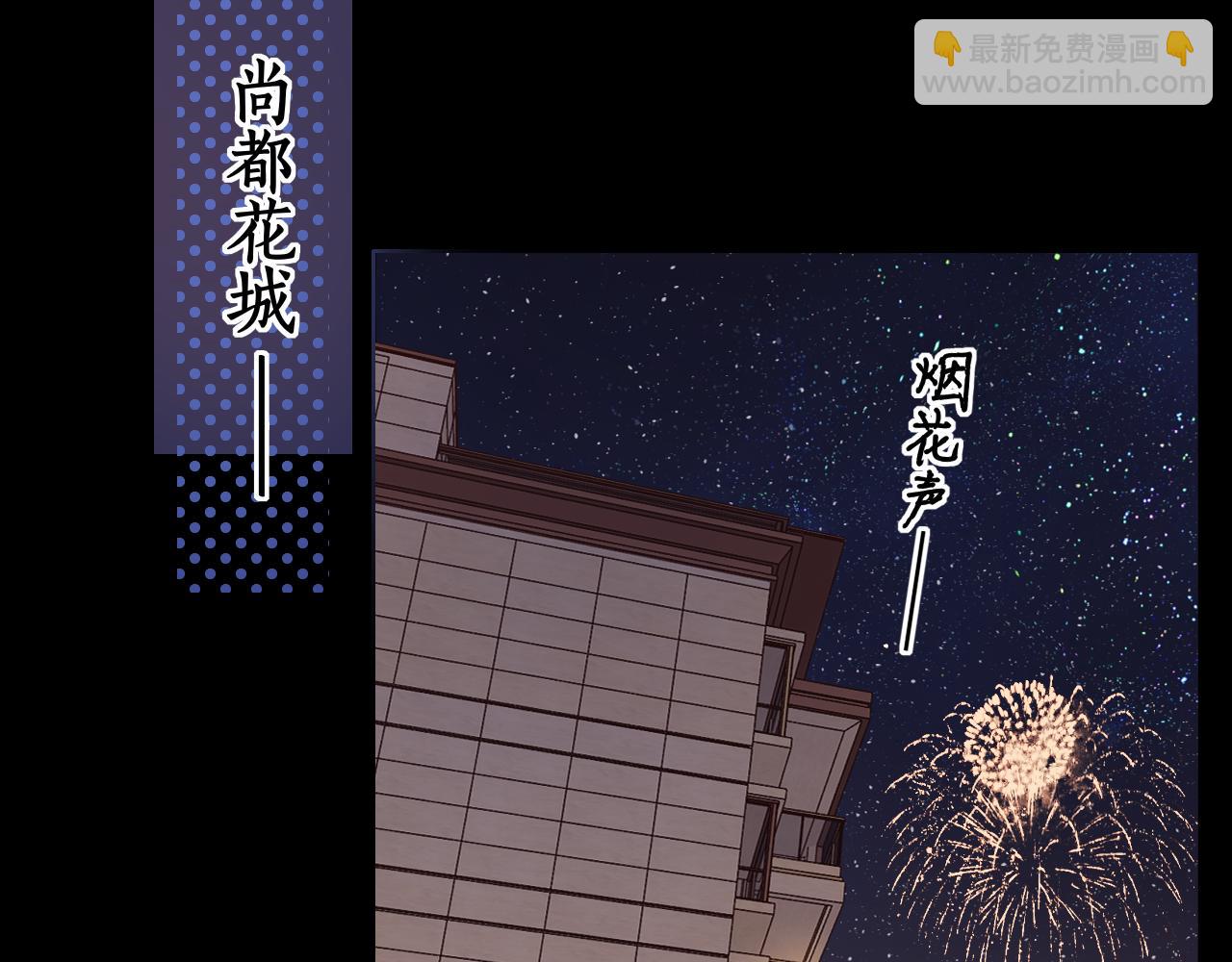 第29集 除夕夜(1/3)-第31话