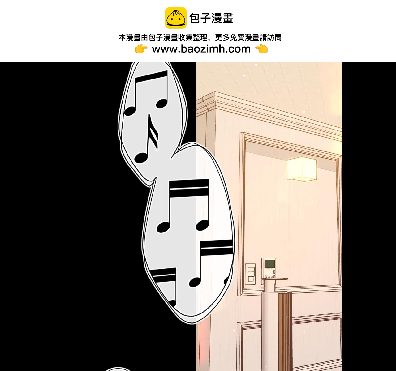 第29集 除夕夜(1/3)-第31话