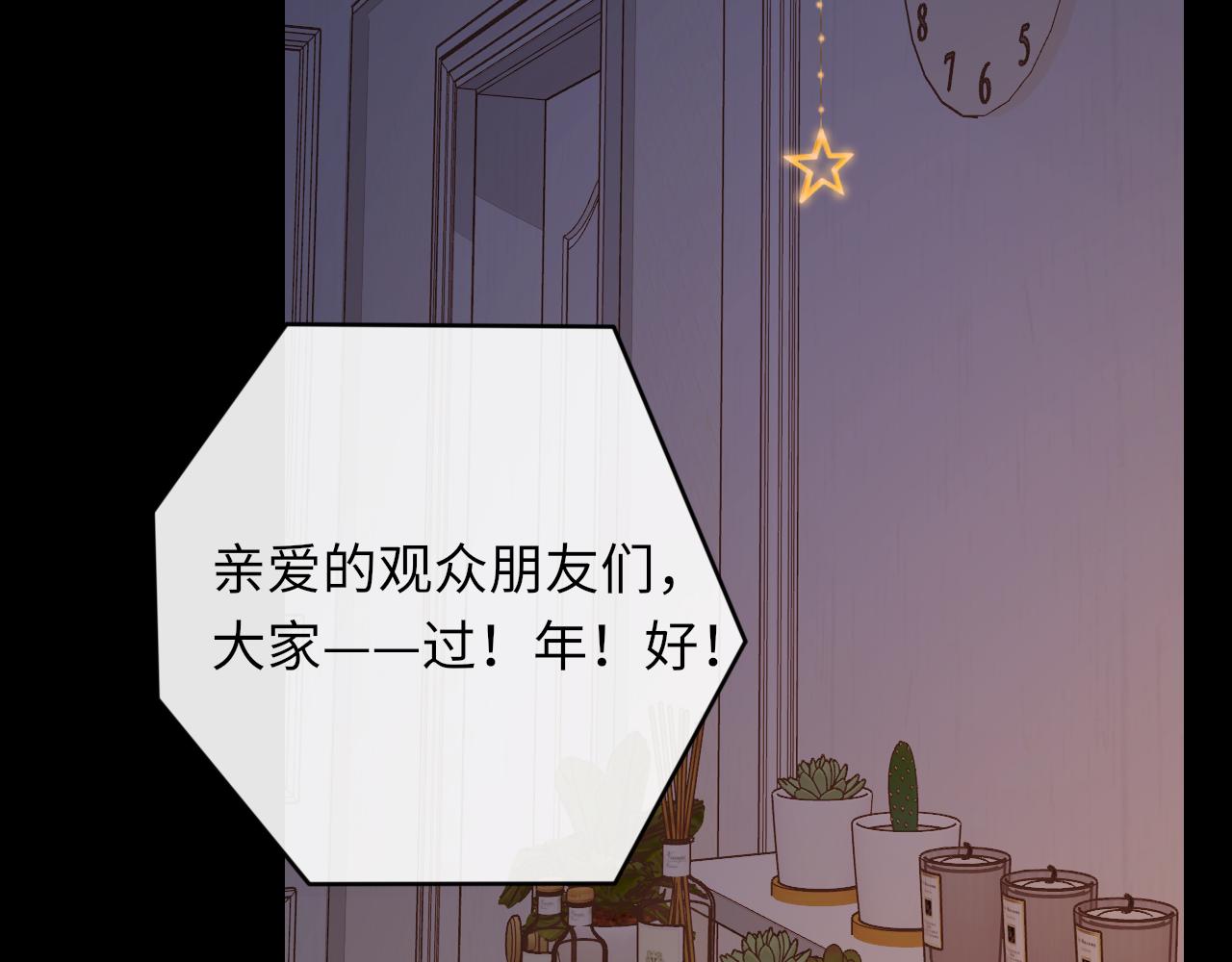 第29集 除夕夜(1/3)-第31话