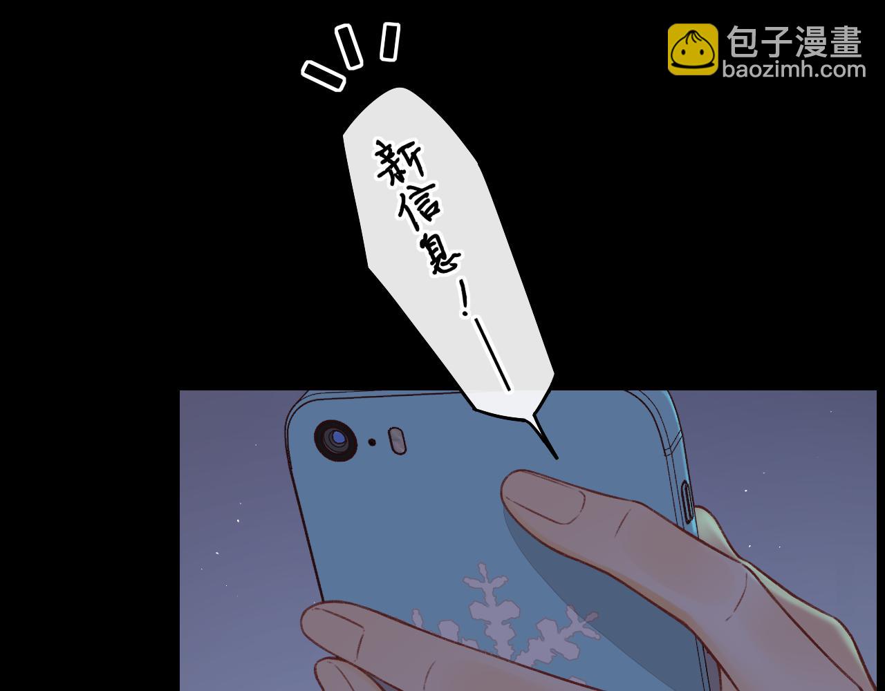 第29集 除夕夜(1/3)-第31话