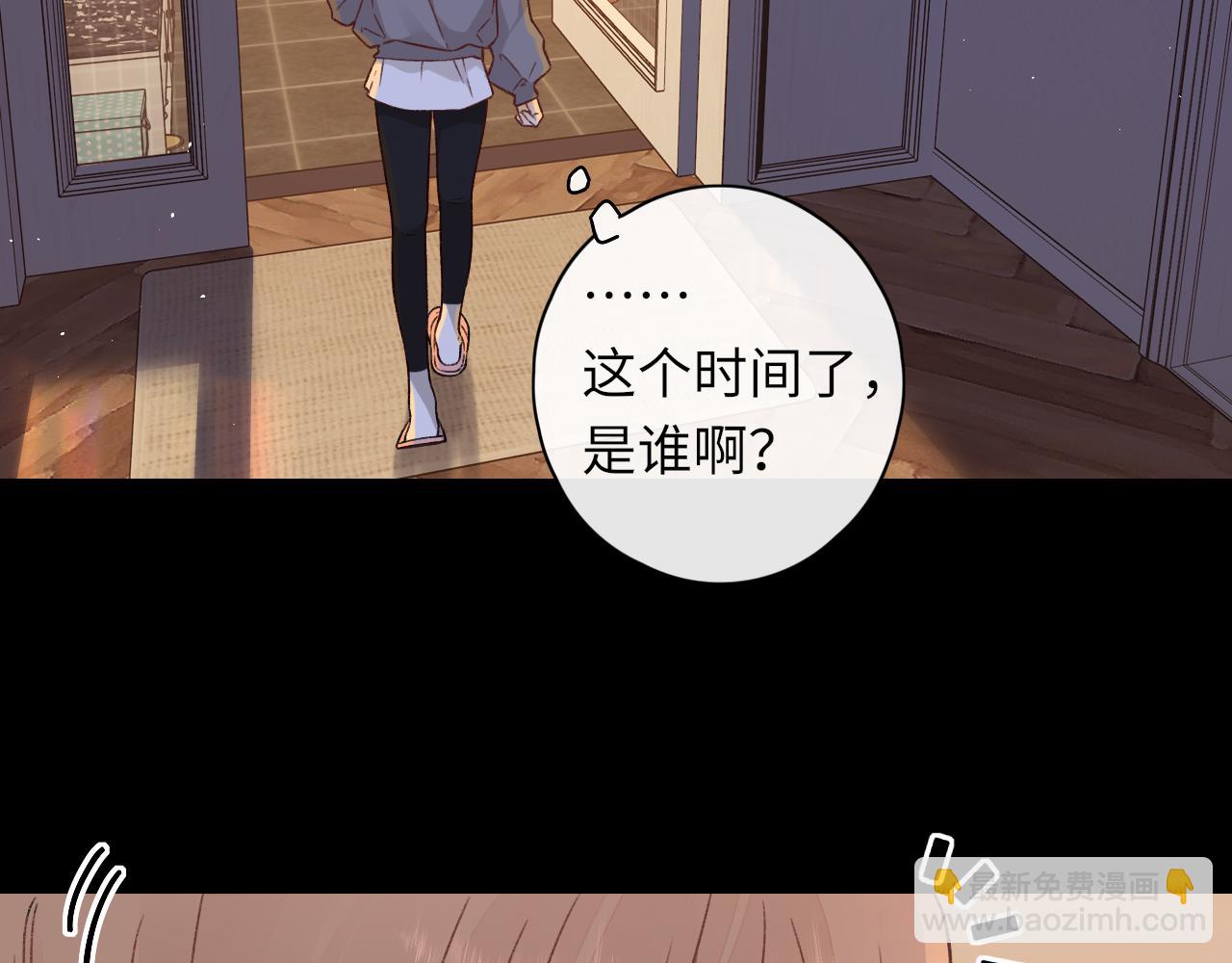 第29集 除夕夜(1/3)-第31话
