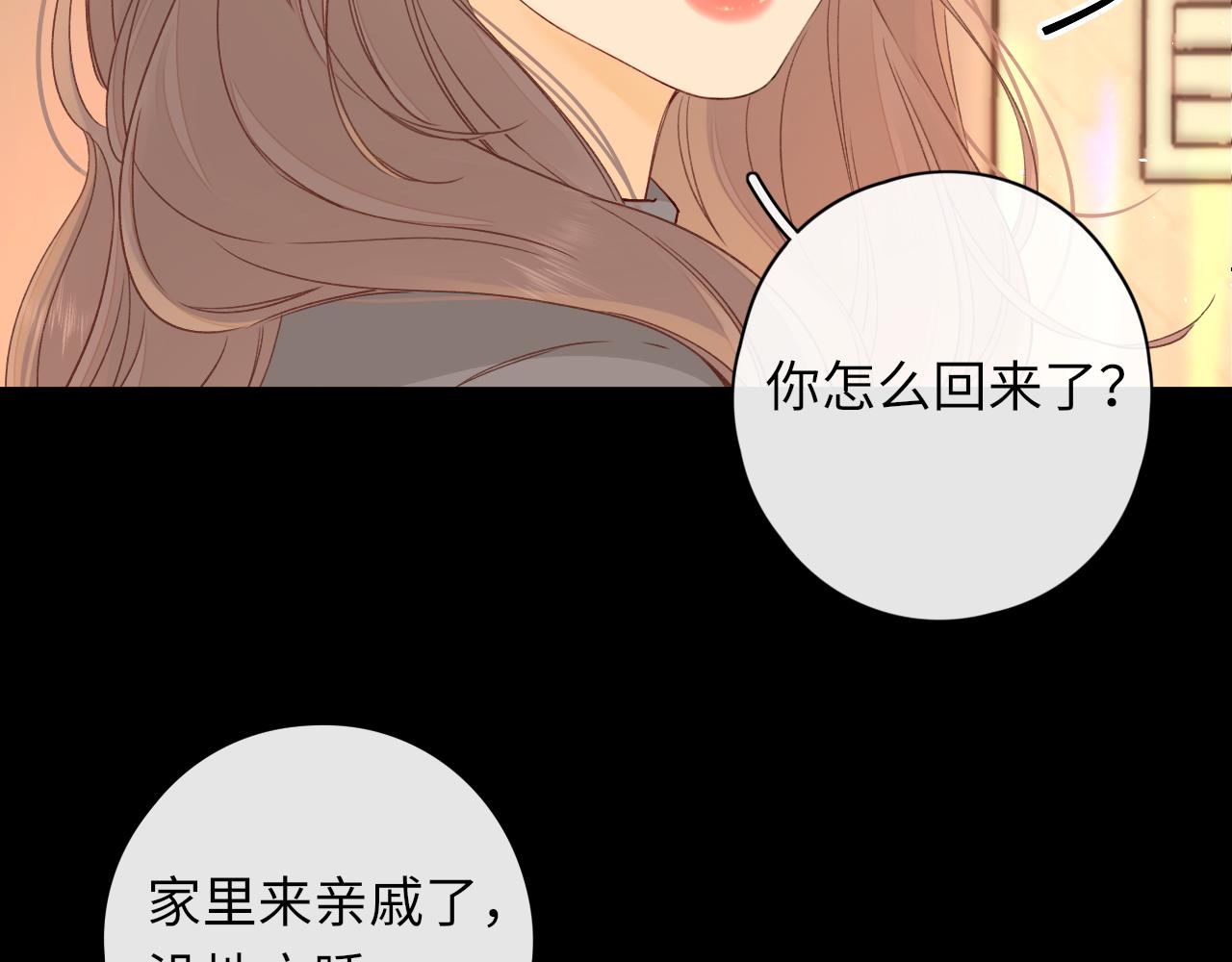 第29集 除夕夜(1/3)-第31话