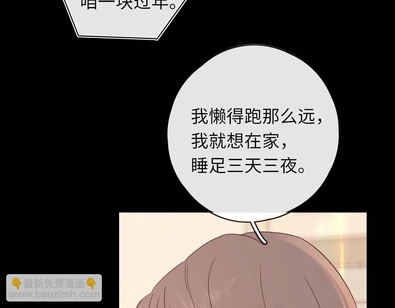 第29集 除夕夜(1/3)-第31话