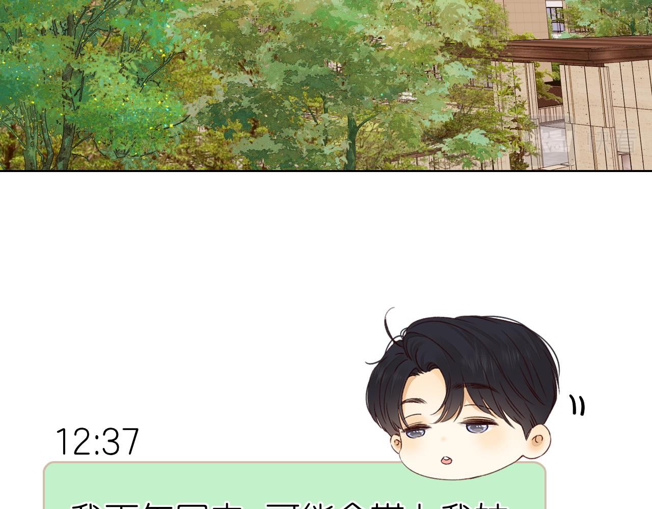 第31集 妹妹(1/2)-第33话