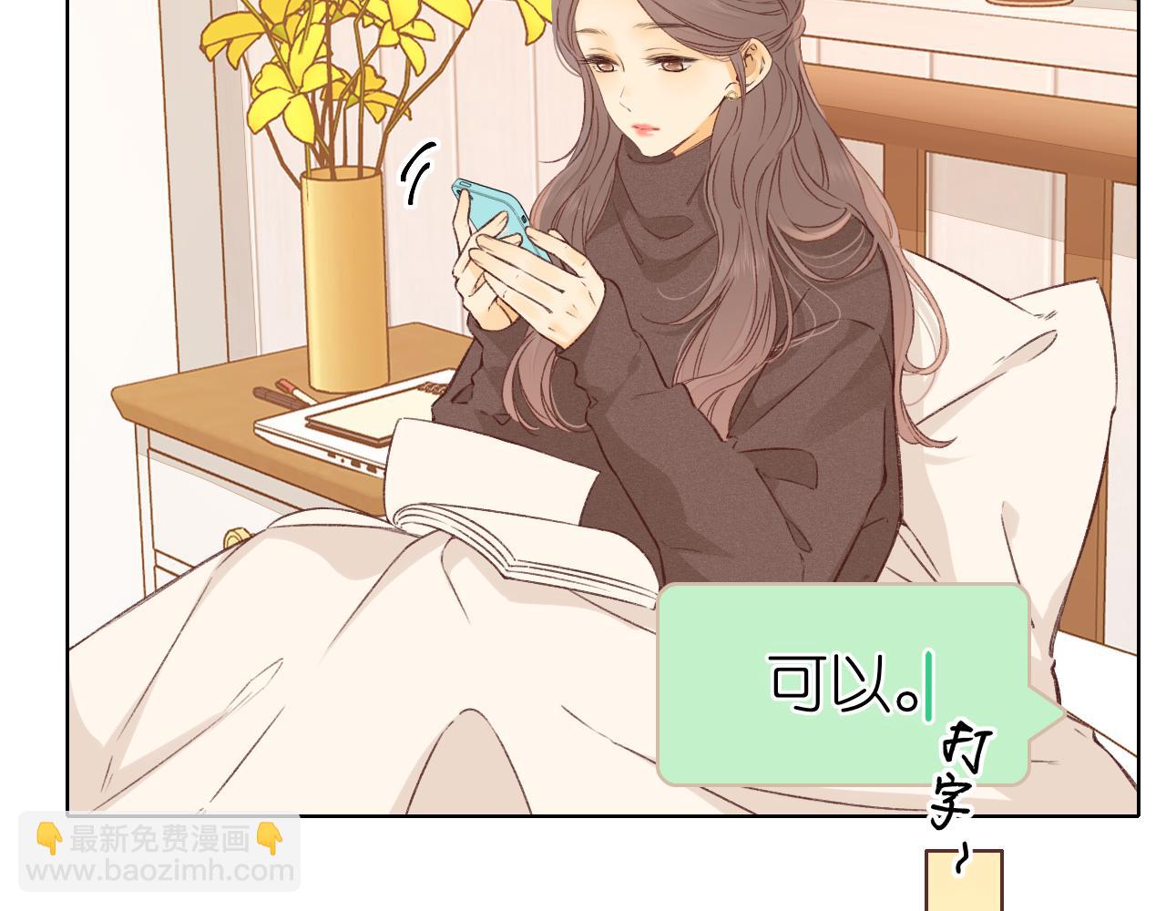 第31集 妹妹(1/2)-第33话