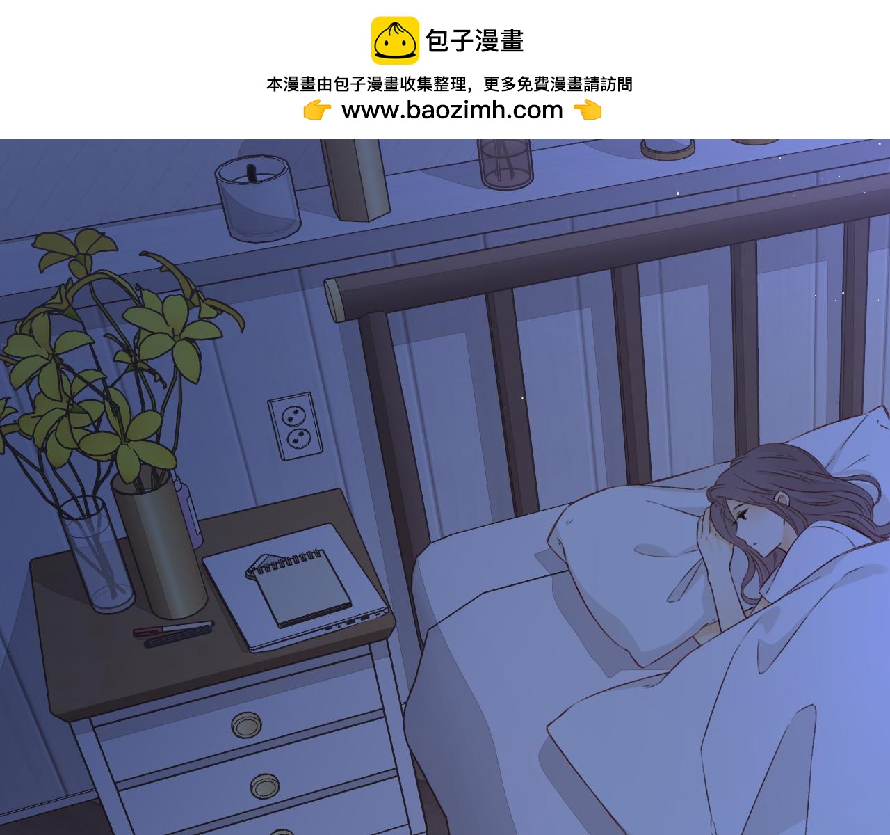 第31集 妹妹(1/2)-第33话