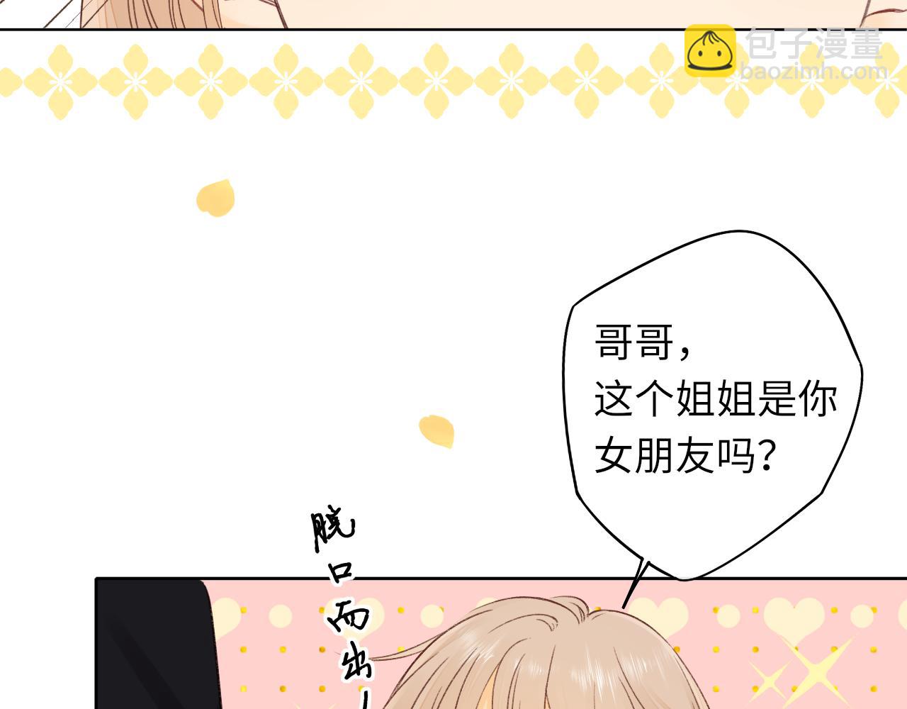 第31集 妹妹(1/2)-第33话