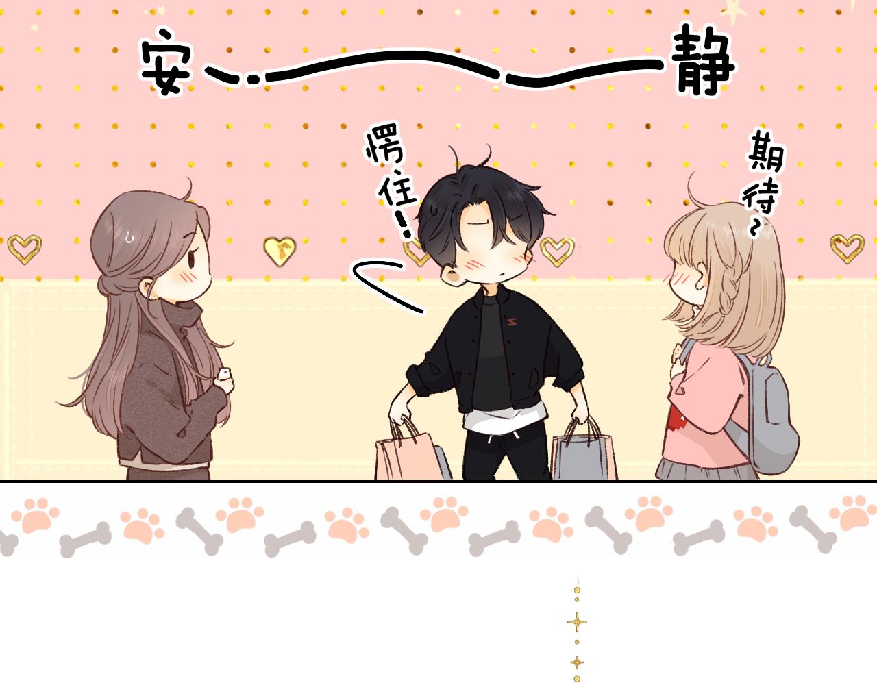 第31集 妹妹(1/2)-第33话