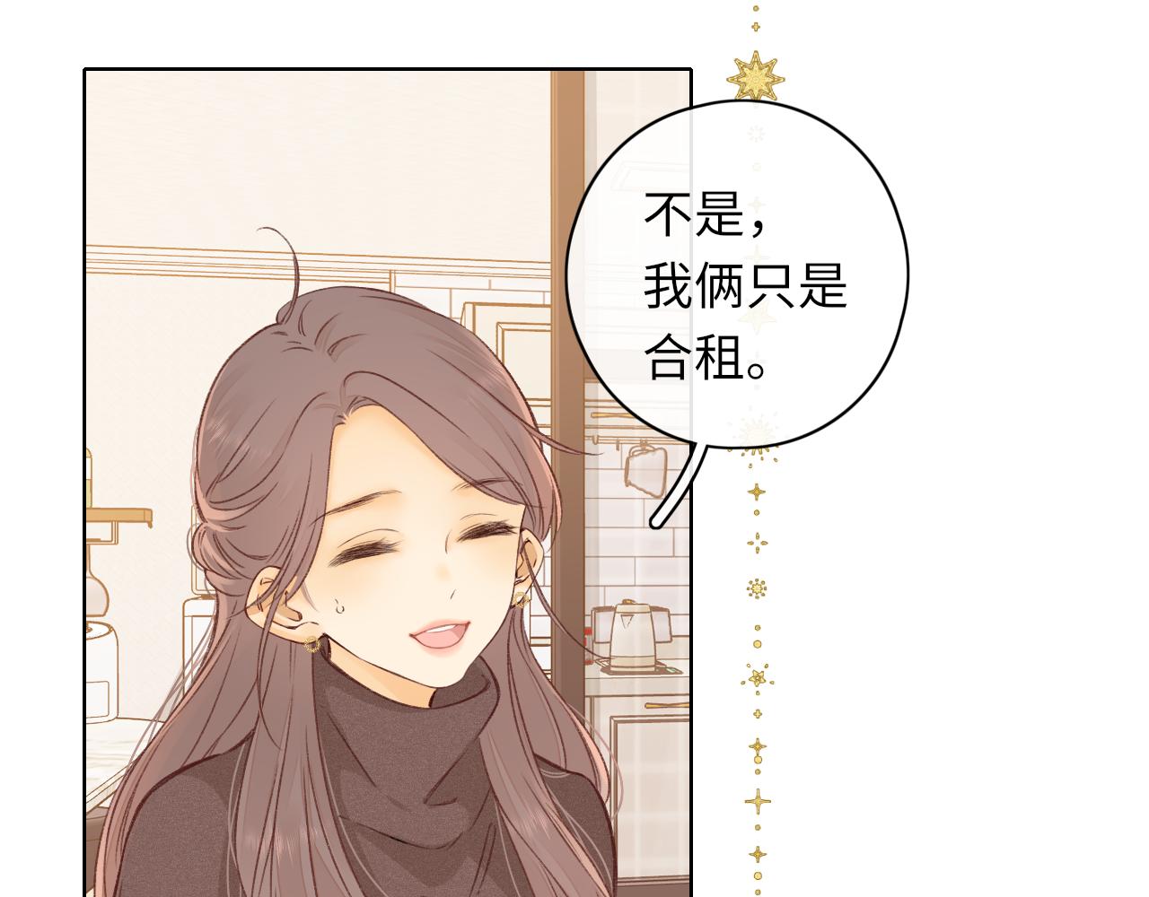 第31集 妹妹(1/2)-第33话