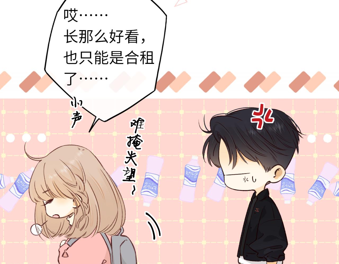 第31集 妹妹(1/2)-第33话