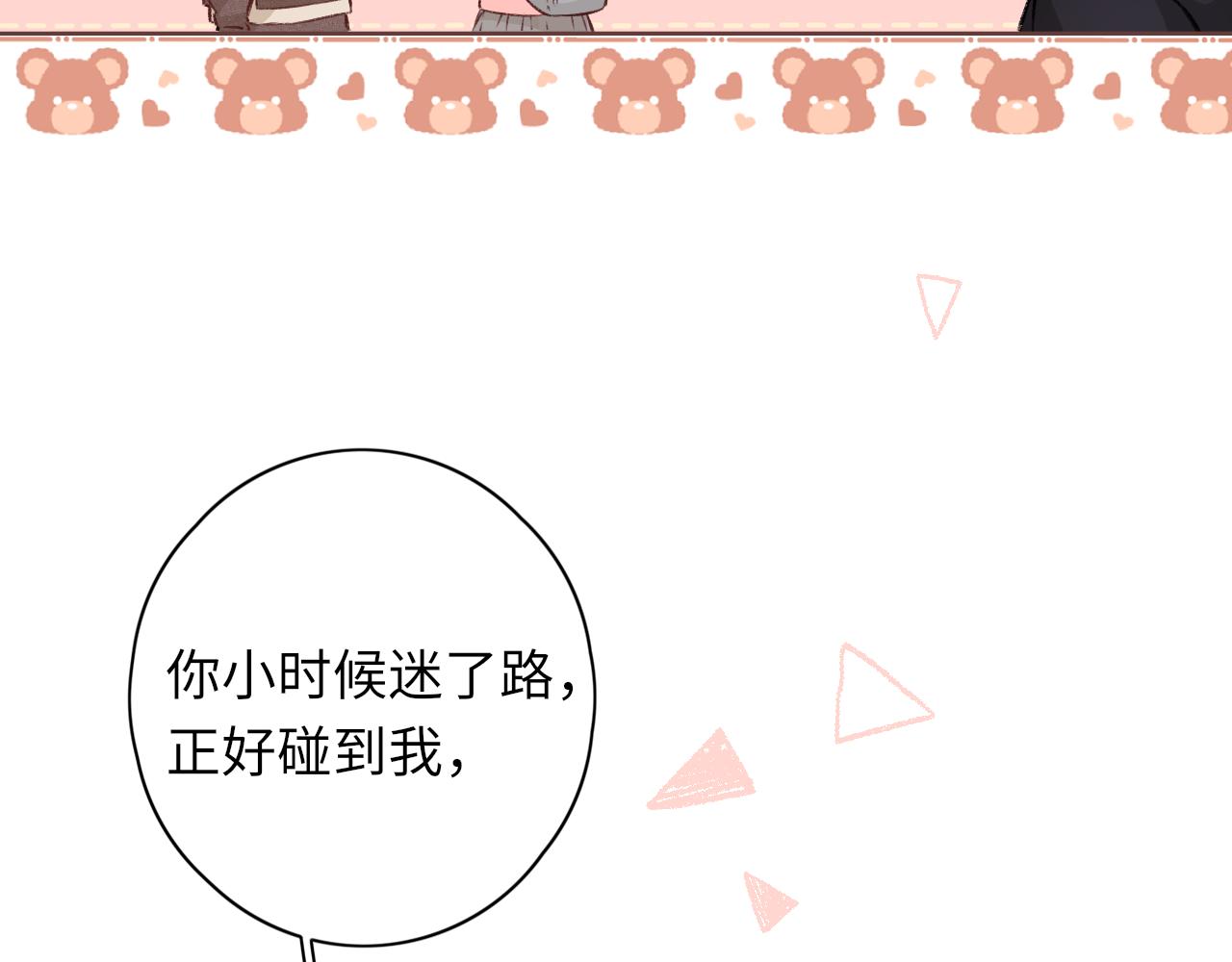 第31集 妹妹(1/2)-第33话