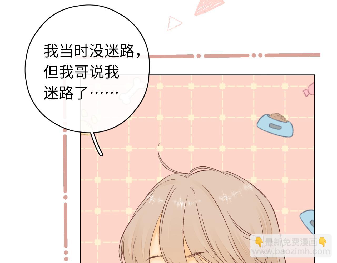 第31集 妹妹(1/2)-第33话