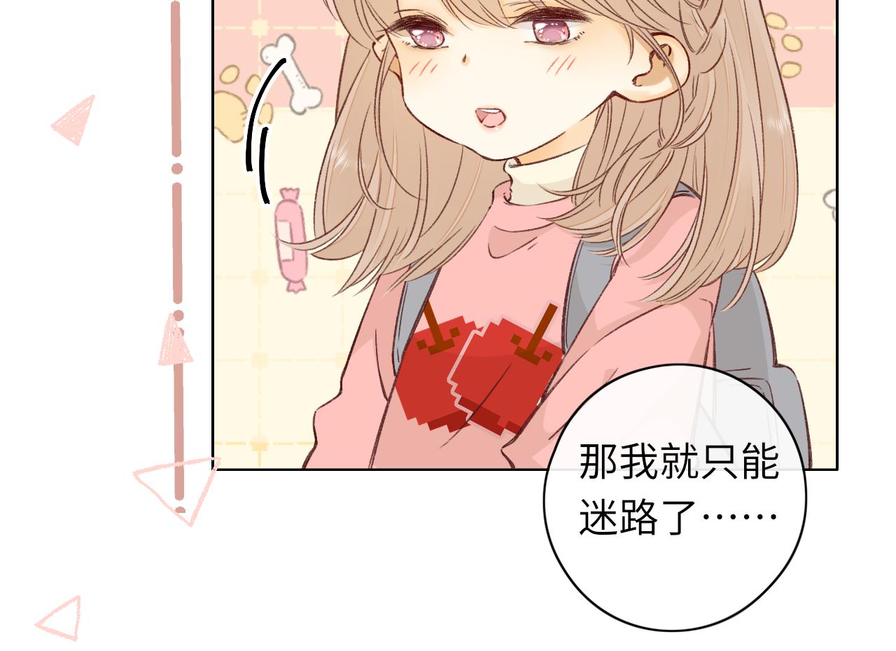 第31集 妹妹(1/2)-第33话