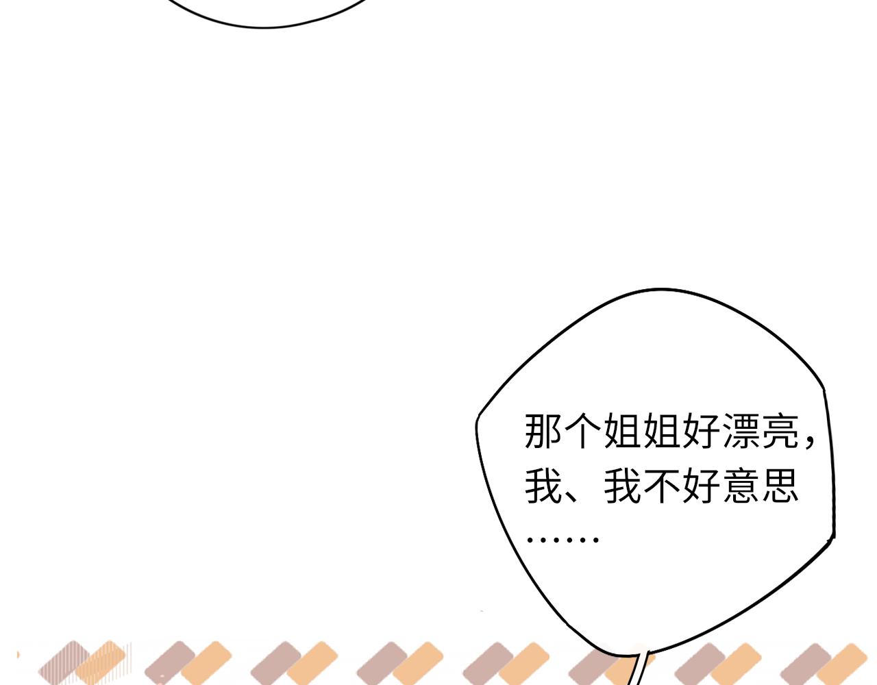 第31集 妹妹(1/2)-第33话