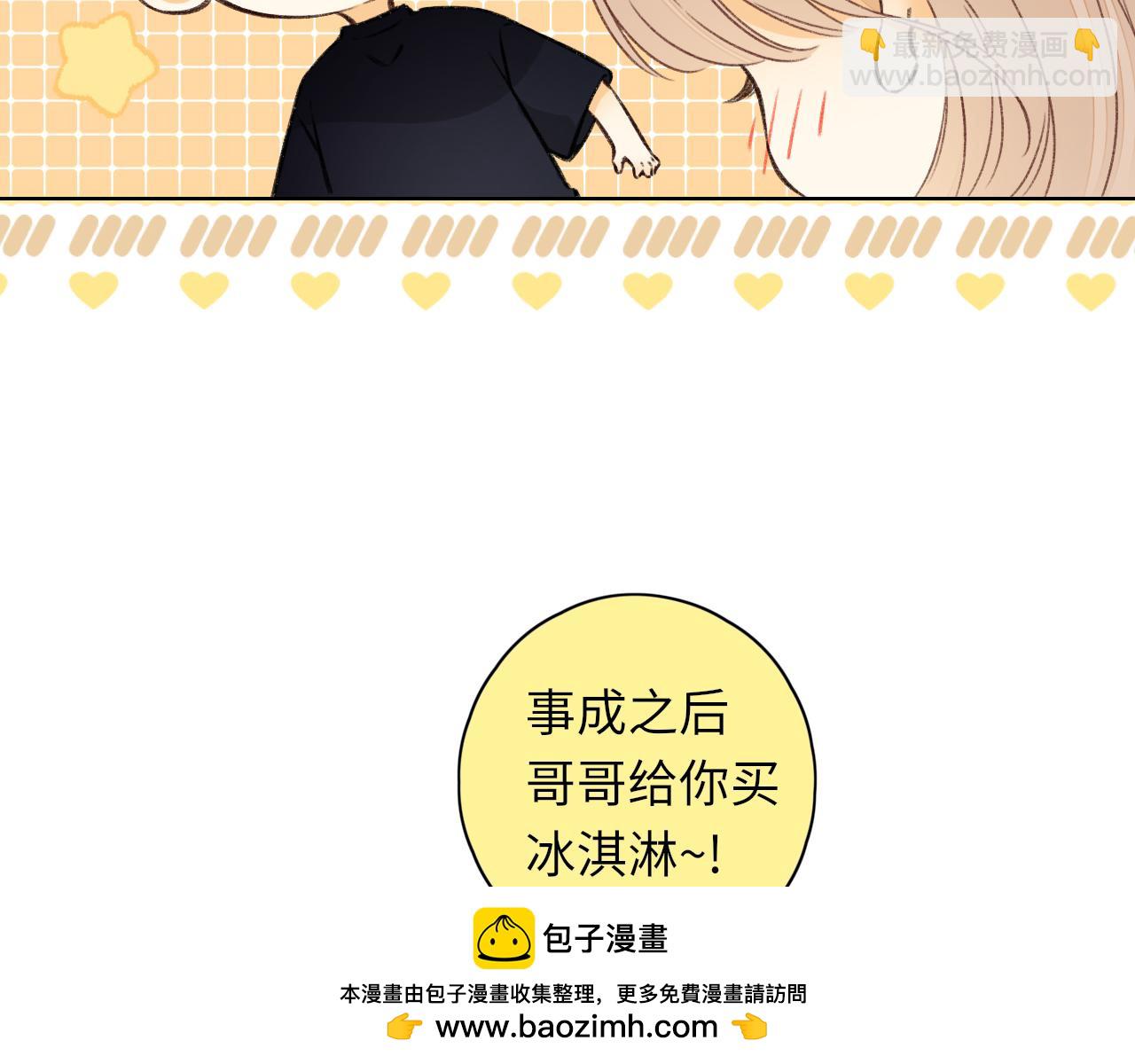 第31集 妹妹(1/2)-第33话