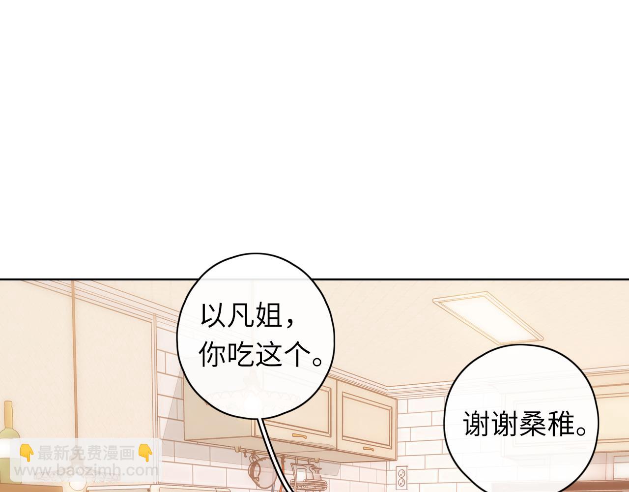 第33集 早恋对象(1/2)-第35话