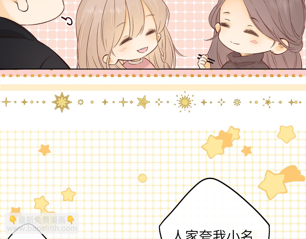 第33集 早恋对象(1/2)-第35话
