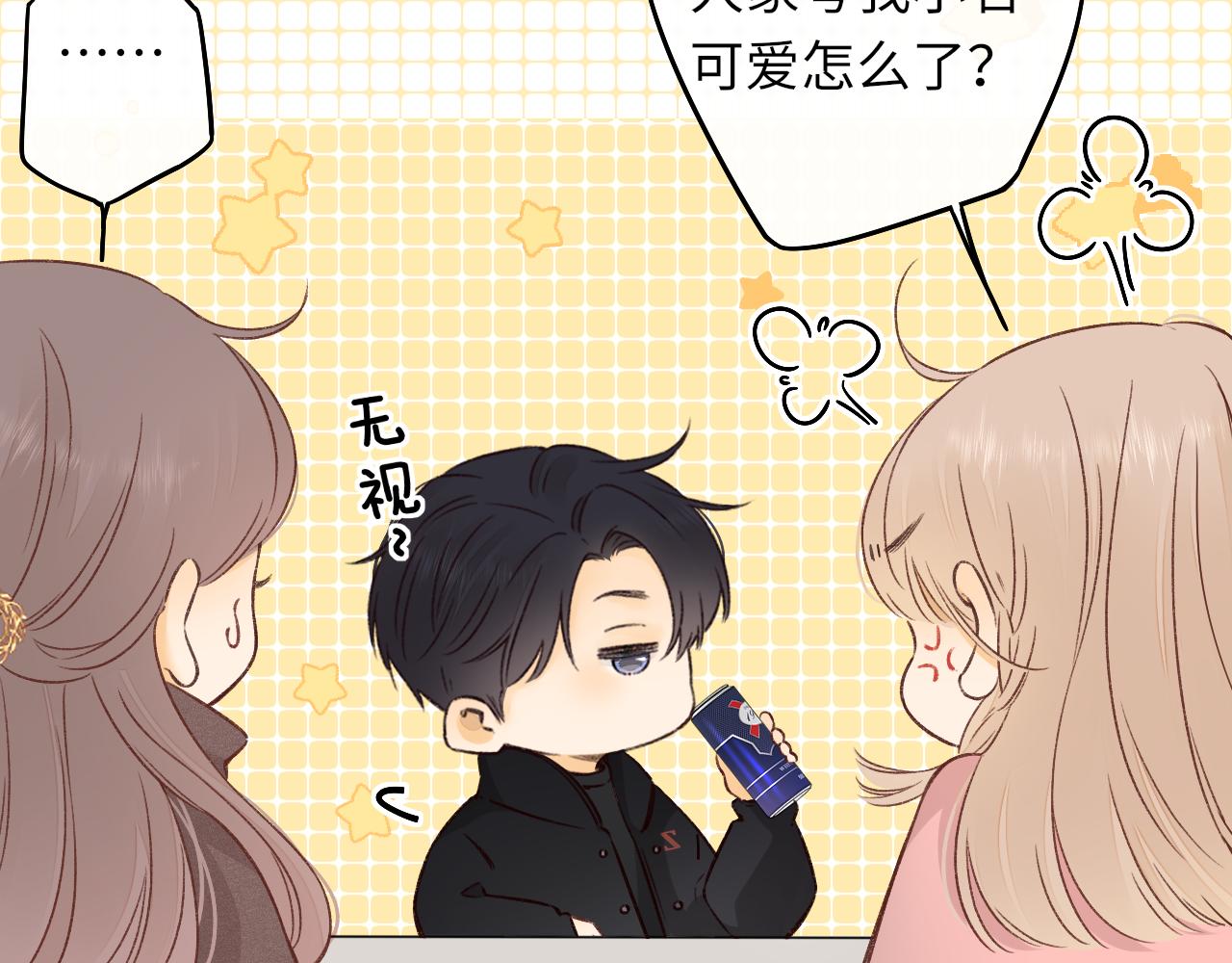 第33集 早恋对象(1/2)-第35话
