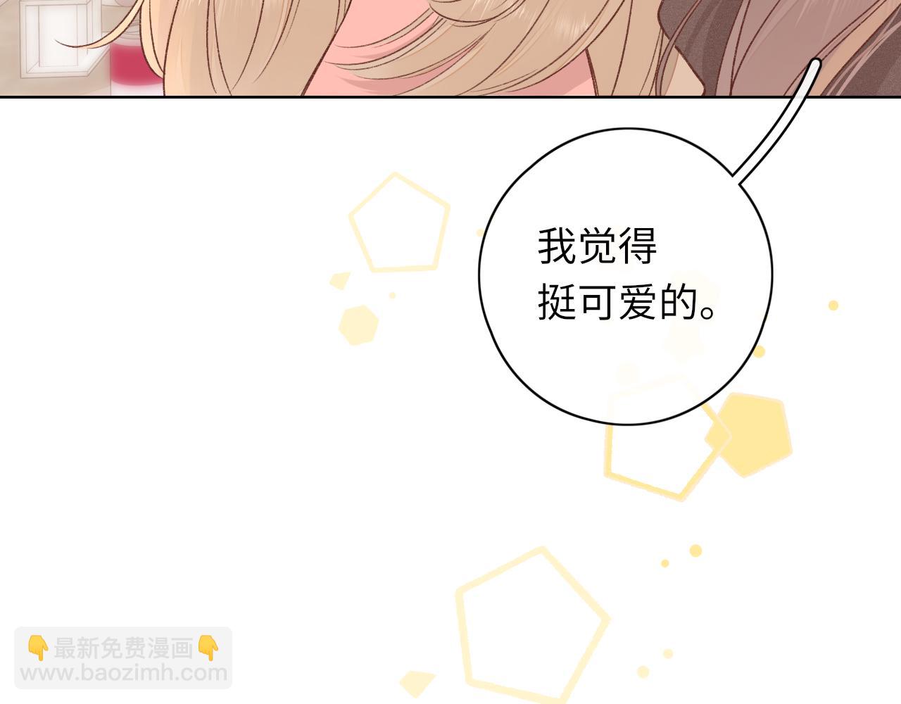 第33集 早恋对象(1/2)-第35话