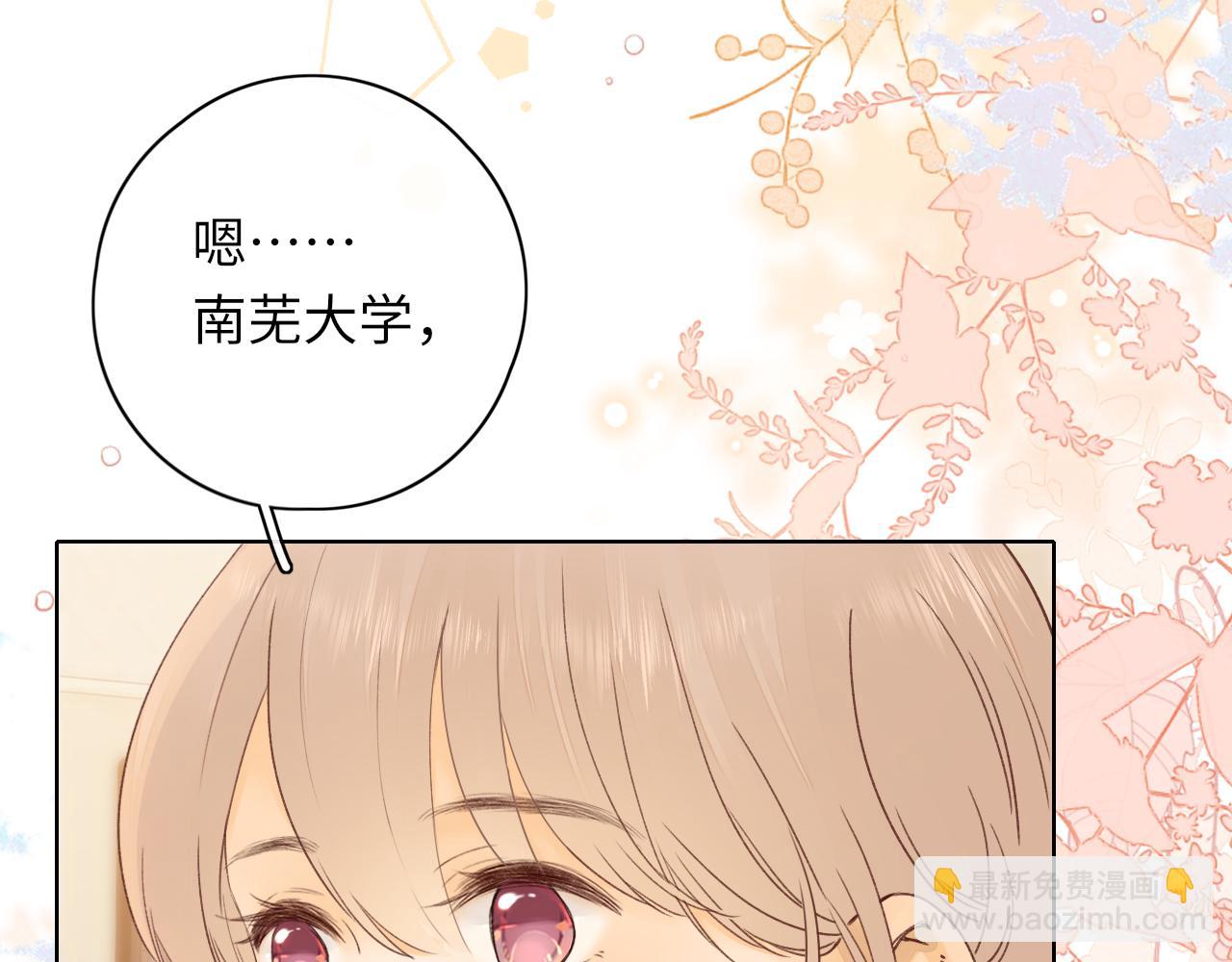第33集 早恋对象(1/2)-第35话