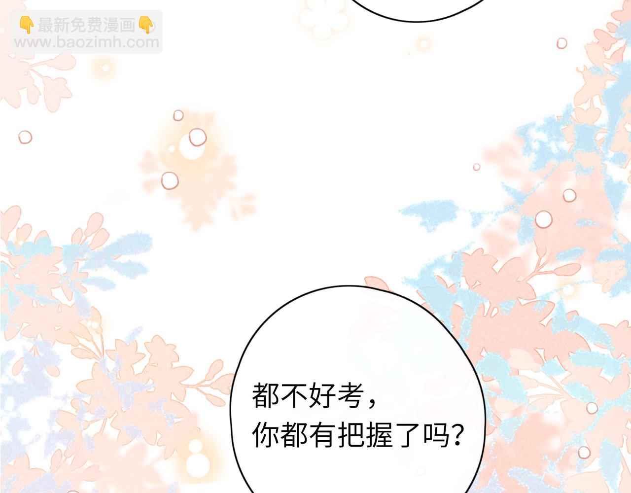 第33集 早恋对象(1/2)-第35话