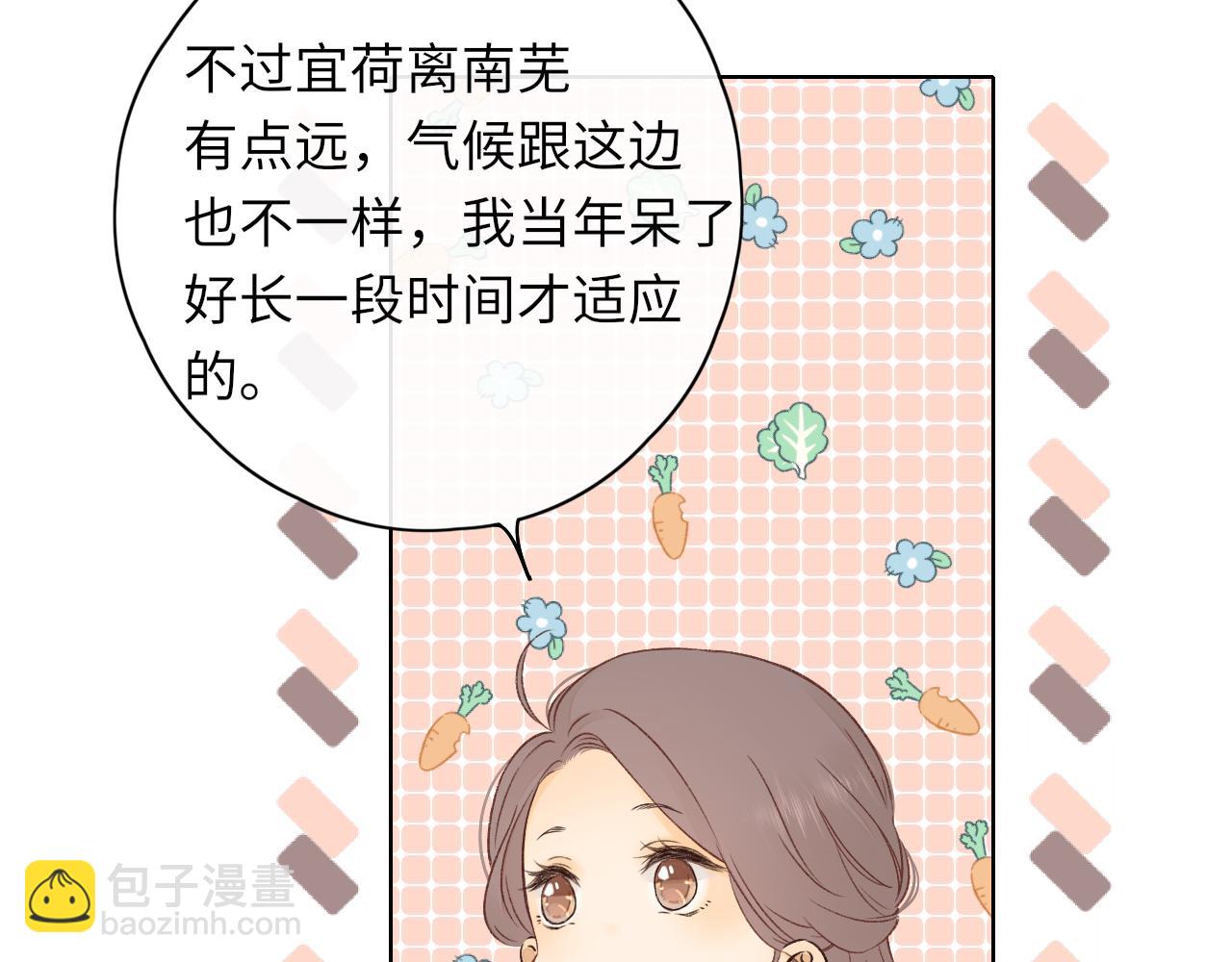 第33集 早恋对象(1/2)-第35话