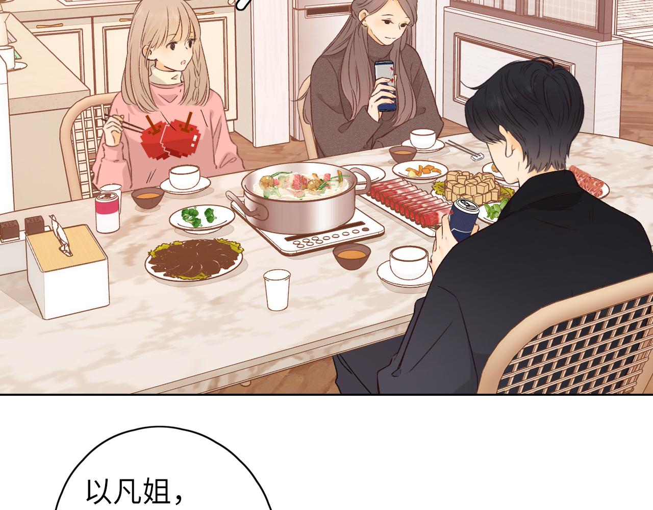 第33集 早恋对象(1/2)-第35话