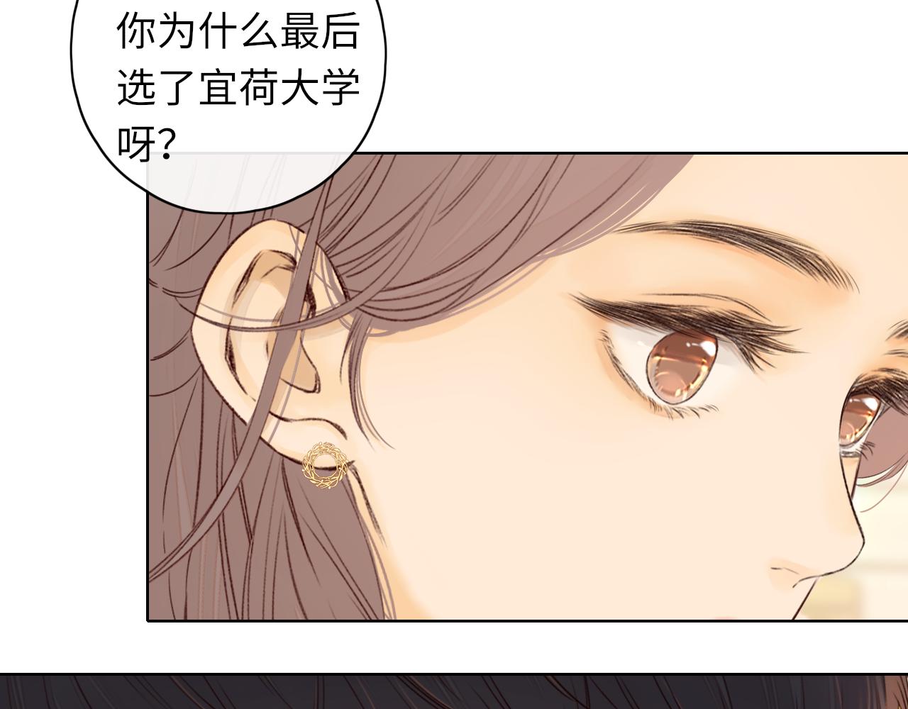 第33集 早恋对象(1/2)-第35话