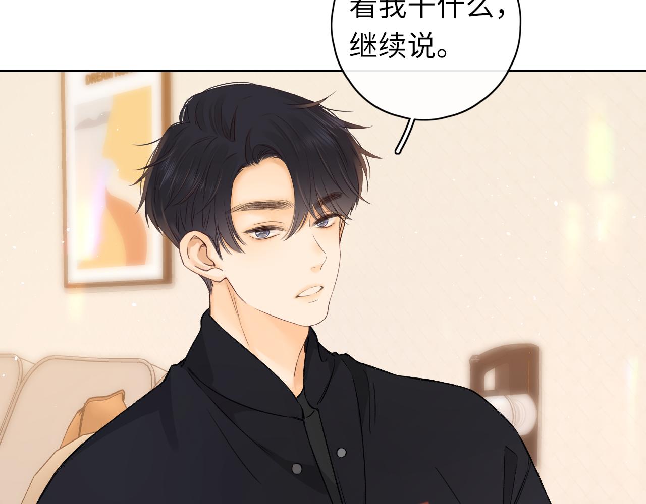 第33集 早恋对象(1/2)-第35话