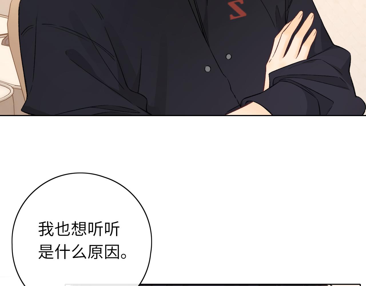 第33集 早恋对象(1/2)-第35话