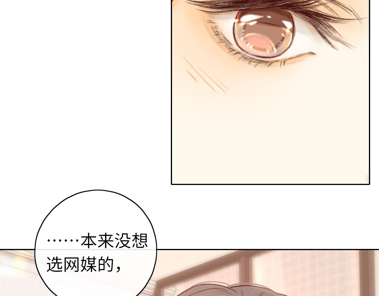 第33集 早恋对象(1/2)-第35话