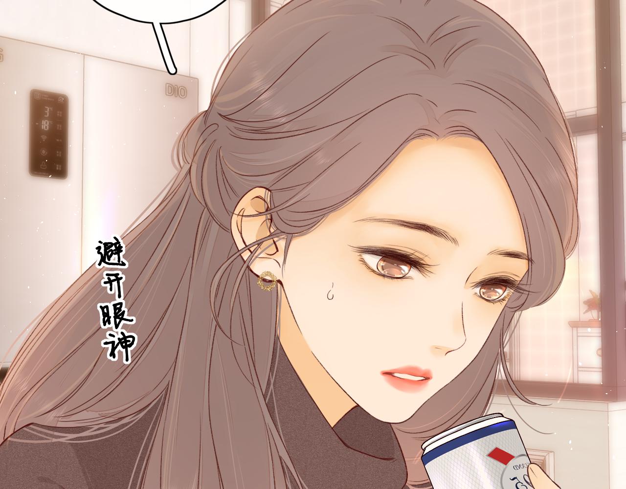 第33集 早恋对象(1/2)-第35话