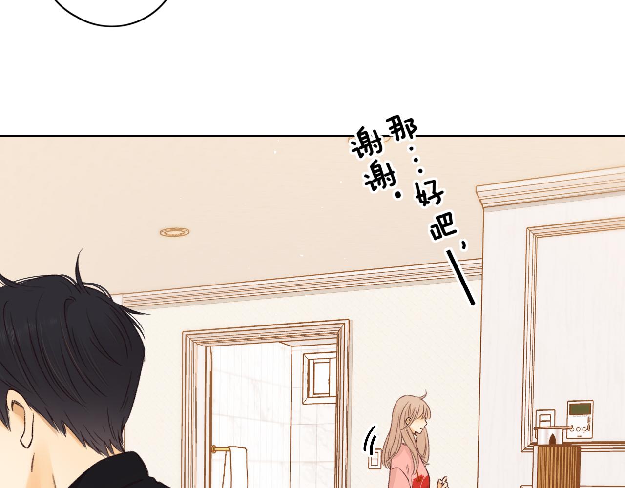 第33集 早恋对象(1/2)-第35话