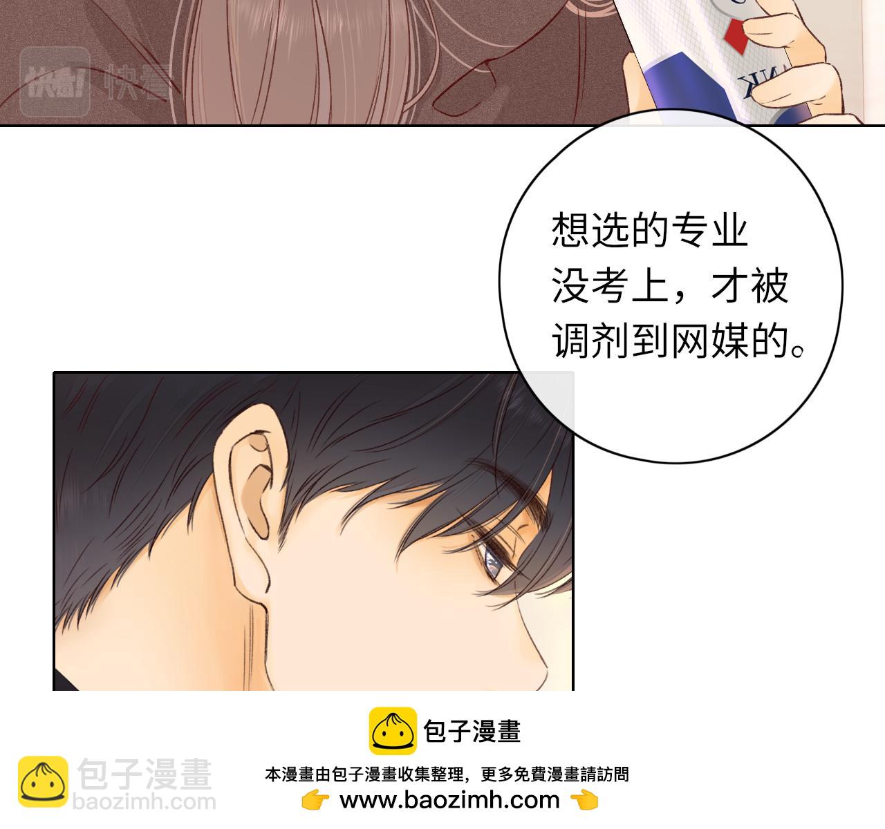 第33集 早恋对象(1/2)-第35话
