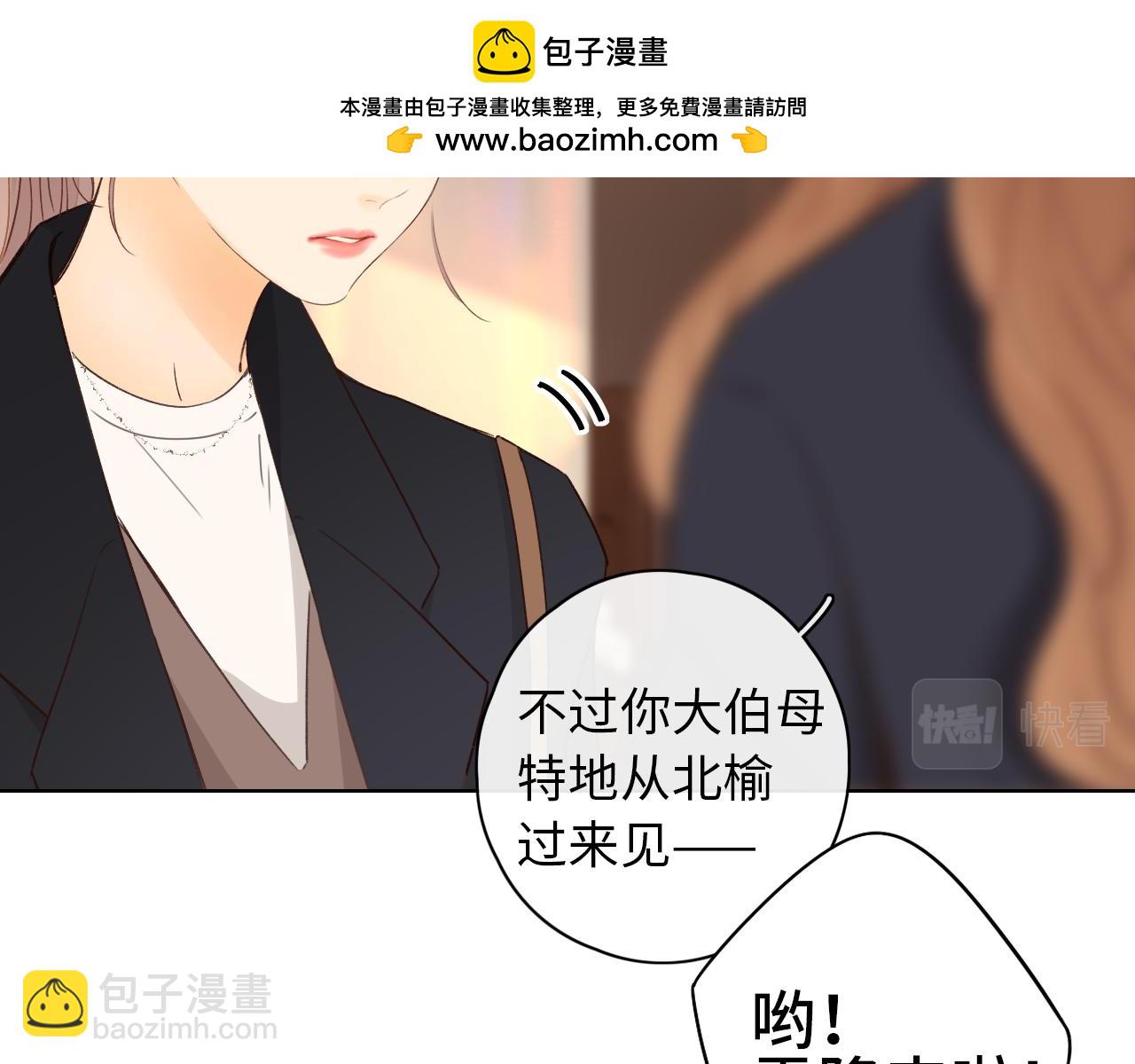 第35集 梦游(1/2)-第37话