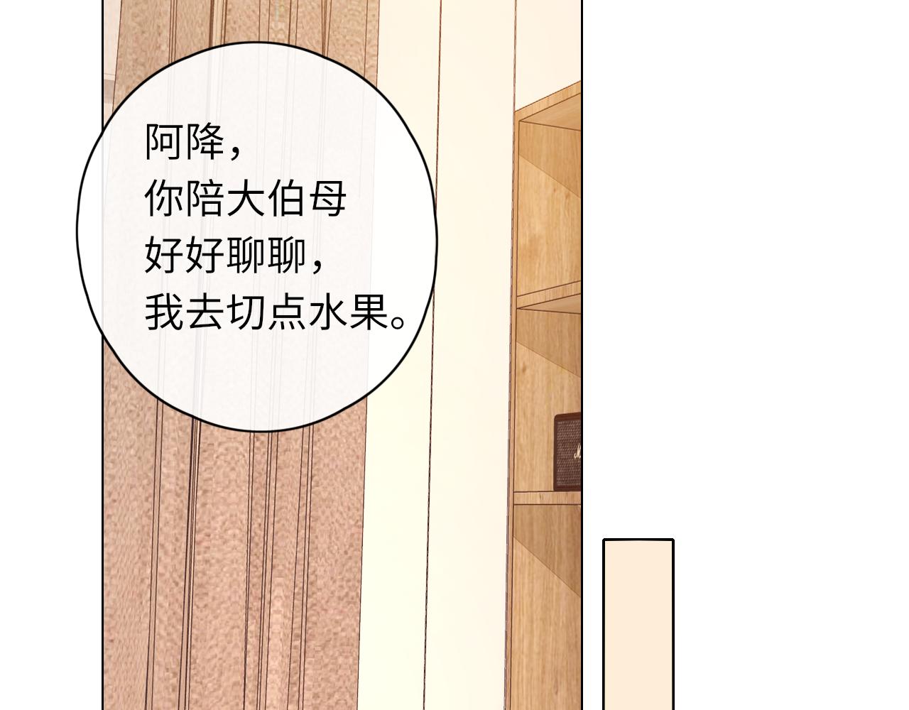 第35集 梦游(1/2)-第37话