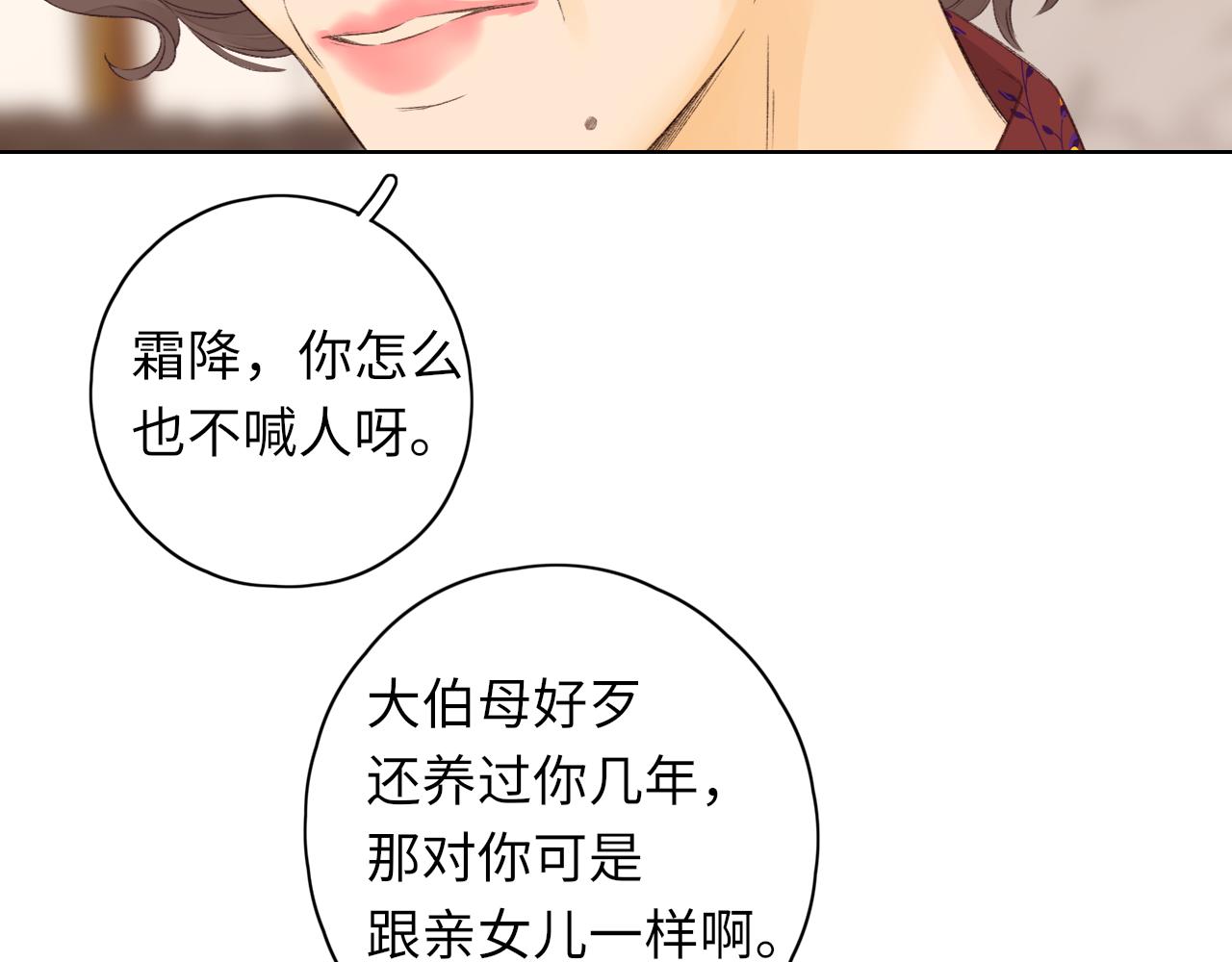第35集 梦游(1/2)-第37话