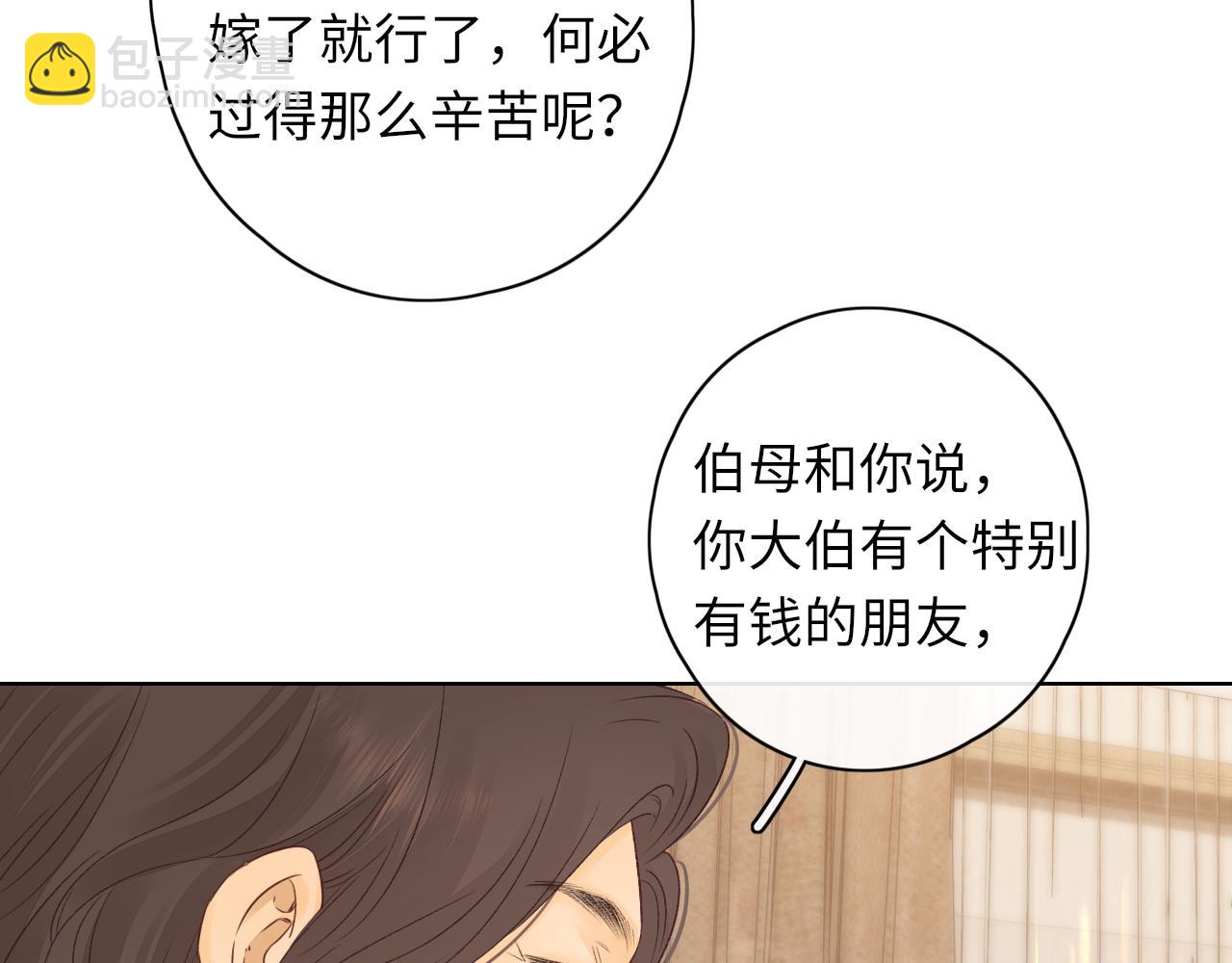 第35集 梦游(1/2)-第37话