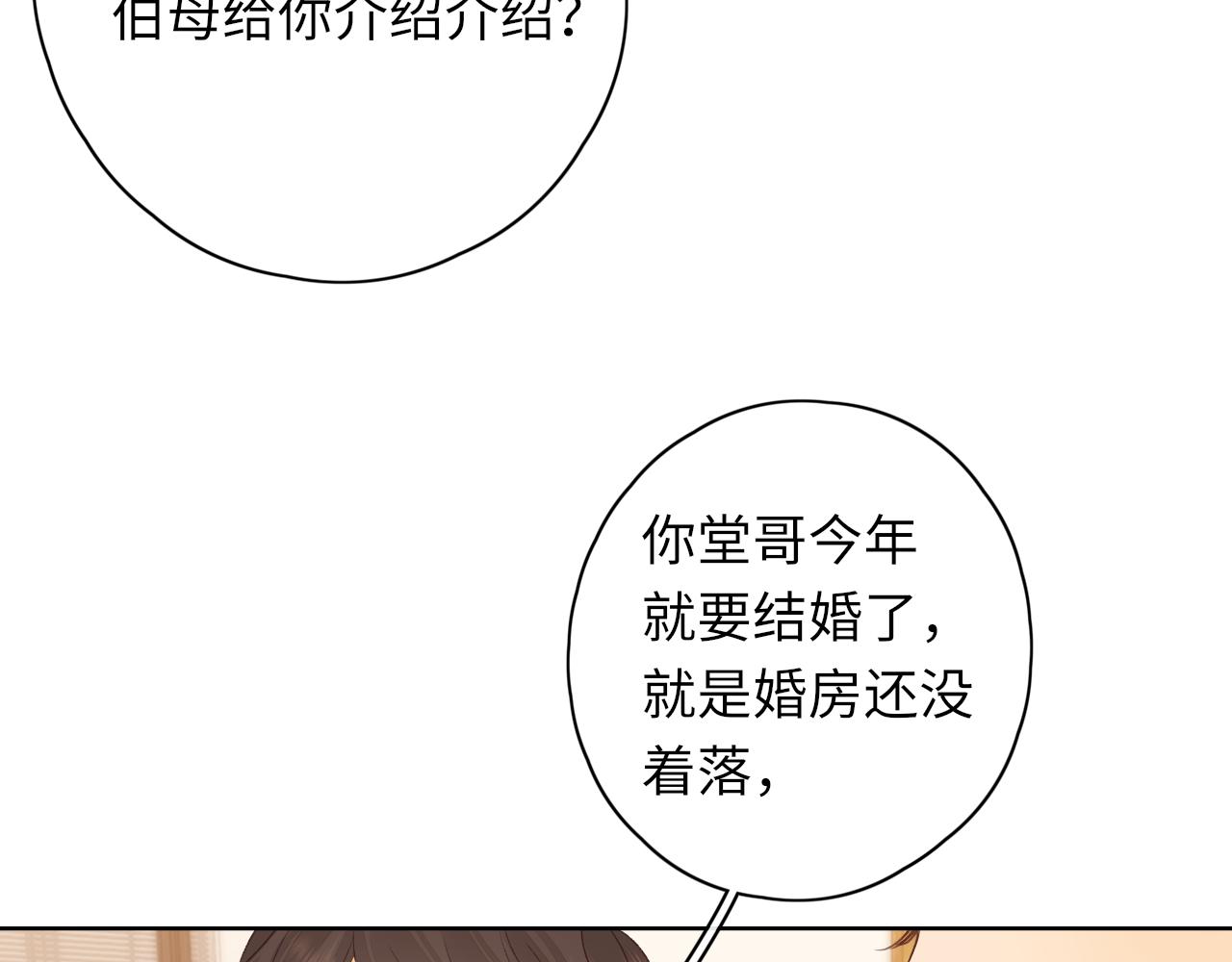 第35集 梦游(1/2)-第37话