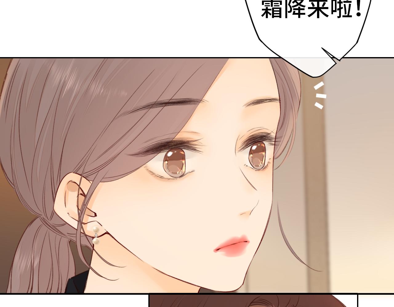 第35集 梦游(1/2)-第37话