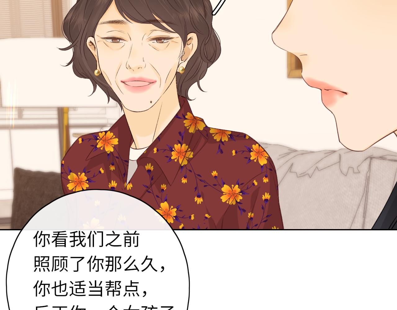 第35集 梦游(1/2)-第37话