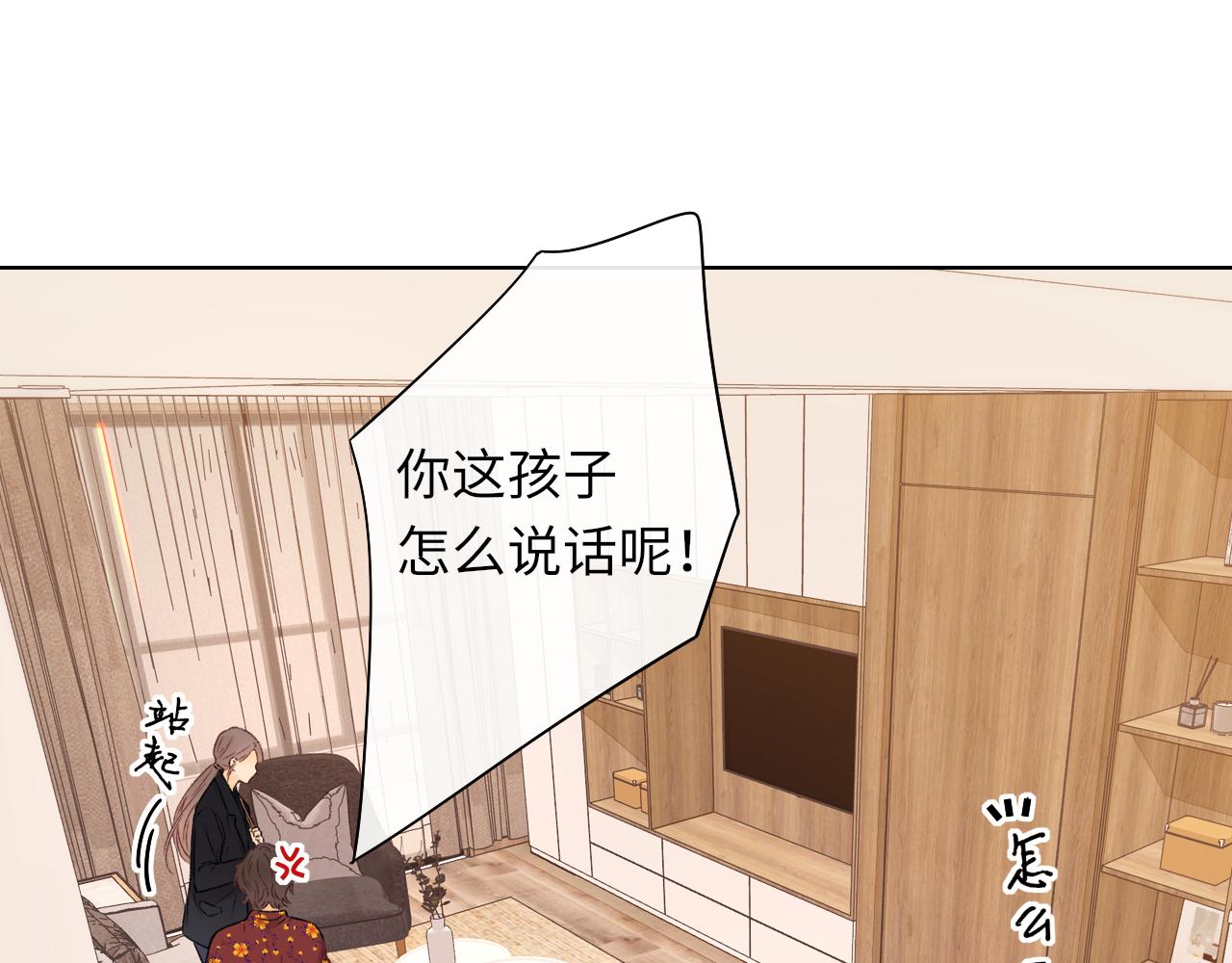第35集 梦游(1/2)-第37话