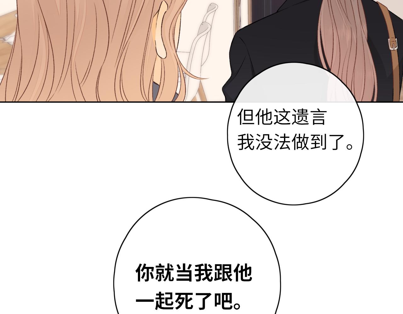 第35集 梦游(1/2)-第37话
